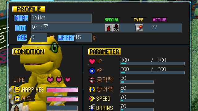 Image for the game Digimon World