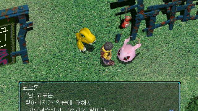 Image for the game Digimon World