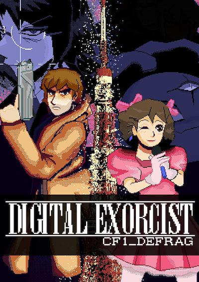 Cover image for the game Digital Exorcist: CF1_Defrag