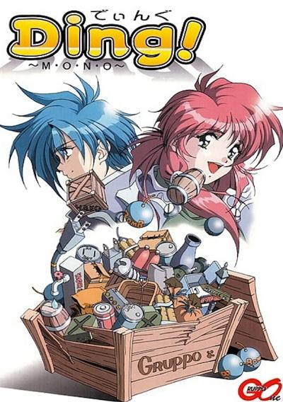 Cover image for the game Ding! MONO