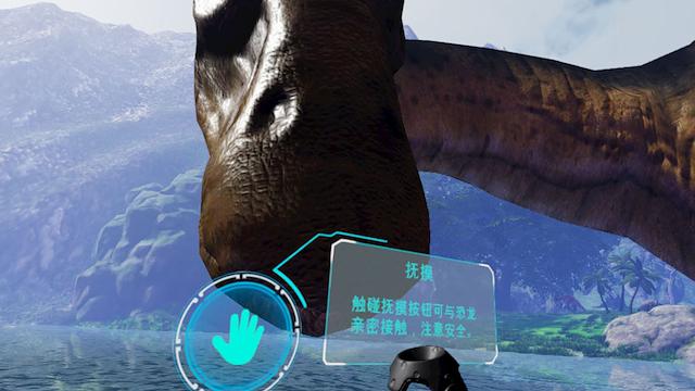 Image for the game Dinosaur Adventure