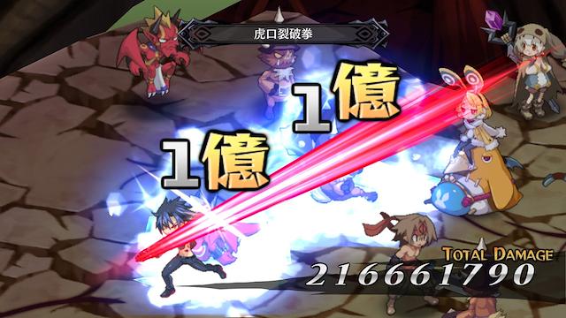 Image for the game Disgaea 5: Alliance of Vengeance