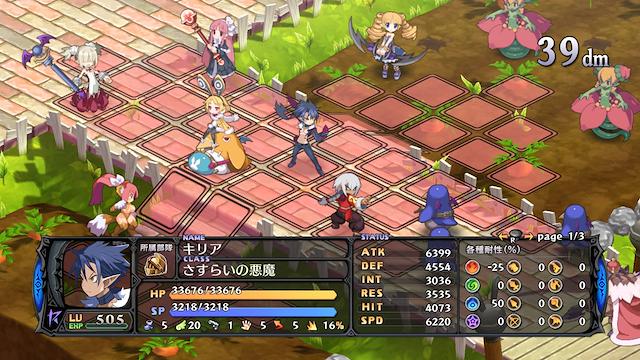Image for the game Disgaea 5: Alliance of Vengeance