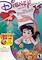 Cover image for the game Disney's The Little Mermaid II: Return to the Sea