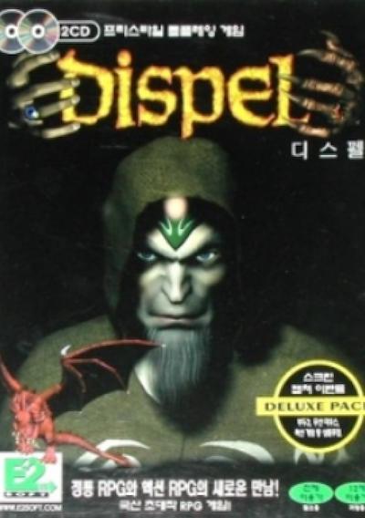 Cover image for the game Dispel