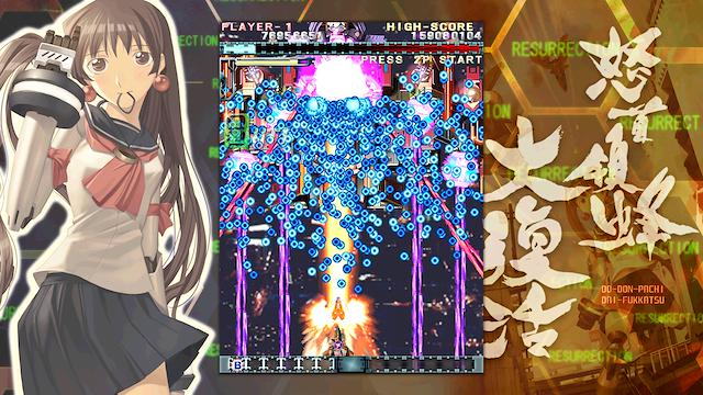 Image for the game DoDonPachi Resurrection