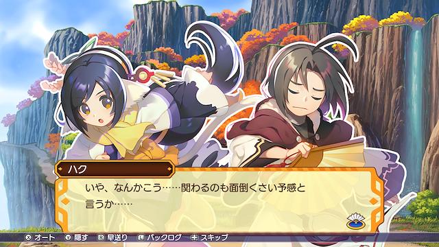 Image for the game Dokapon UP! Mugen no Roulette