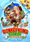 Cover image for the game Donkey Kong Country: Tropical Freeze