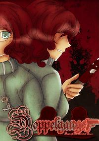 Cover image for the game Doppelganger: Dawn of the Inverted Souls