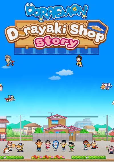 Cover image for the game Doraemon Dorayaki Shop Story