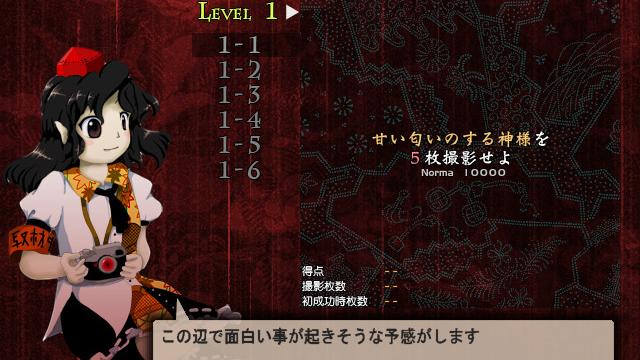 Image for the game Double Spoiler: Touhou Bunkachou