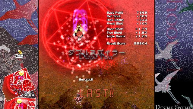 Image for the game Double Spoiler: Touhou Bunkachou