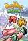 Cover image for the game Doughlings: Invasion