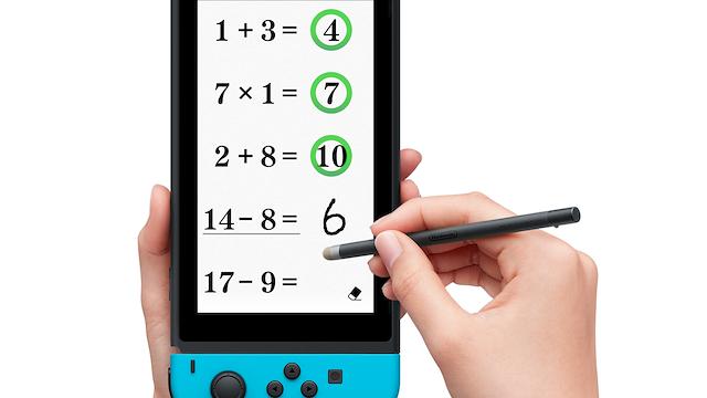 Image for the game Dr Kawashima's Brain Training for Nintendo Switch