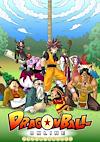 Cover image for the game Dragon Ball Online