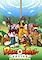 Cover image for the game Dragon Ball Online