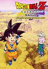 Cover image for the game Dragon Ball Z: Kakarot - Daima: Adventure Through The Demon Realm Part 1