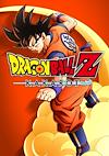Cover image for the game Dragon Ball Z: Kakarot