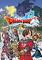 Cover image for the game Dragon Quest X: Mezameshi Itsutsu no Shuzoku Online