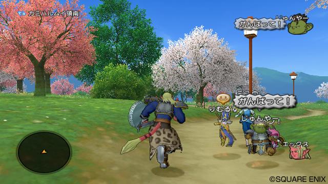 Image for the game Dragon Quest X: Mezameshi Itsutsu no Shuzoku Online