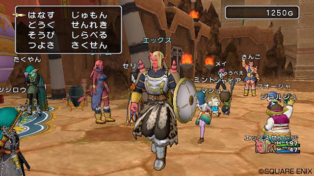 Image for the game Dragon Quest X: Mezameshi Itsutsu no Shuzoku Online