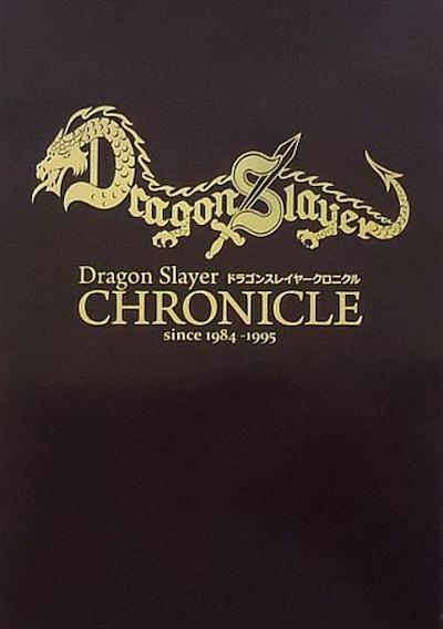 Cover image for the game Dragon Slayer Chronicle