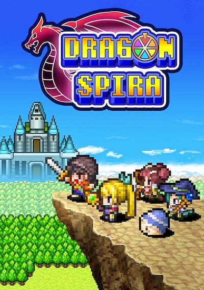Cover image for the game Dragon Spira