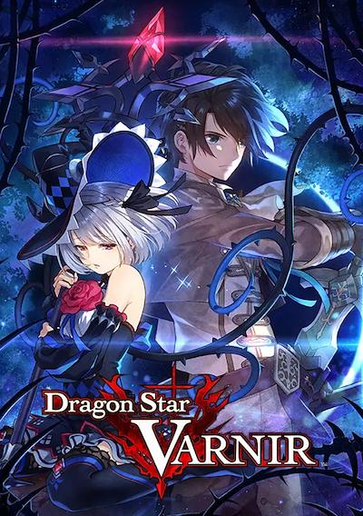 Cover image for the game Dragon Star Varnir