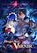 Cover image for the game Dragon Star Varnir