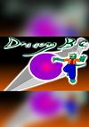 Cover image for the game Dragons Be