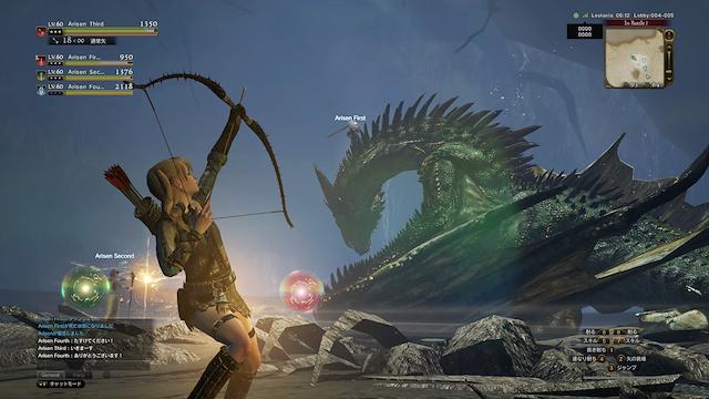 Image for the game Dragon's Dogma Online