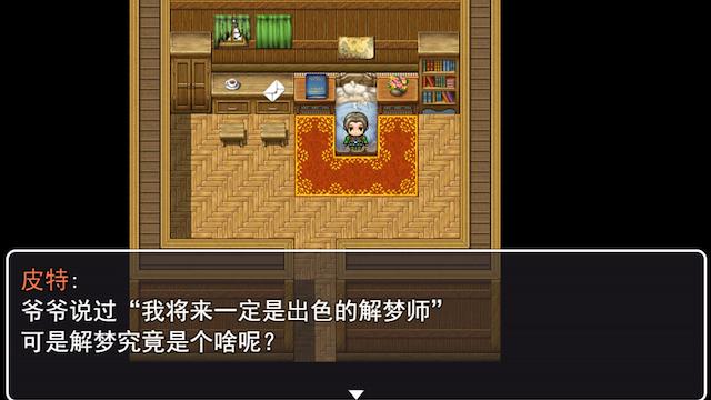 Image for the game Dream Solutions