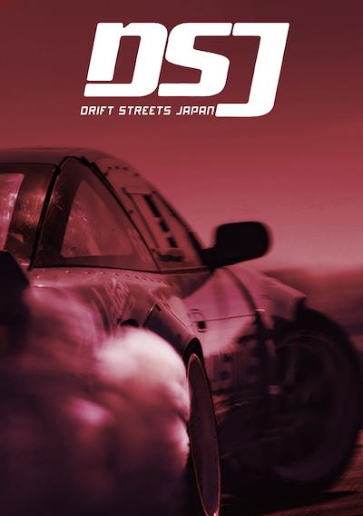 Cover image for the game Drift Streets Japan