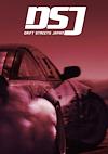 Cover image for the game Drift Streets Japan
