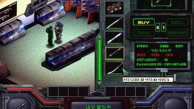 Image for the game Droiyan 2: Absolute Monarch