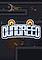 Cover image for the game Dungreed