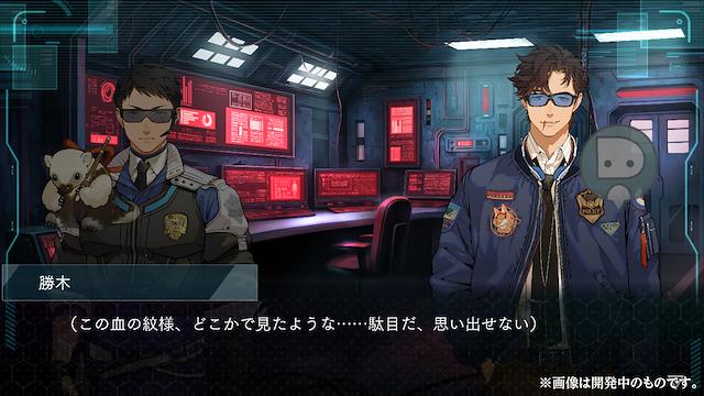 Image for the game Dusk Index: Gion