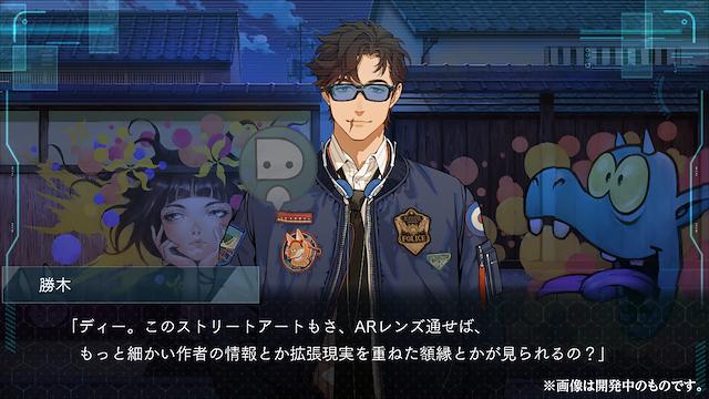 Image for the game Dusk Index: Gion