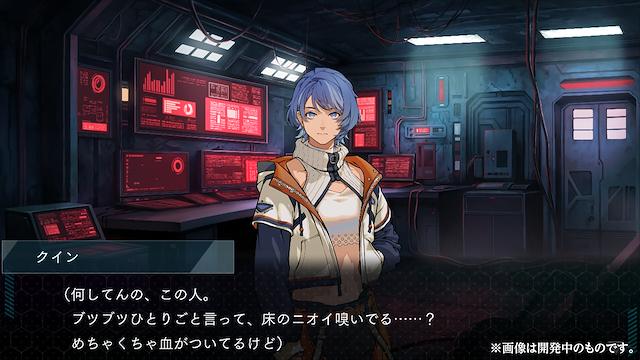 Image for the game Dusk Index: Gion