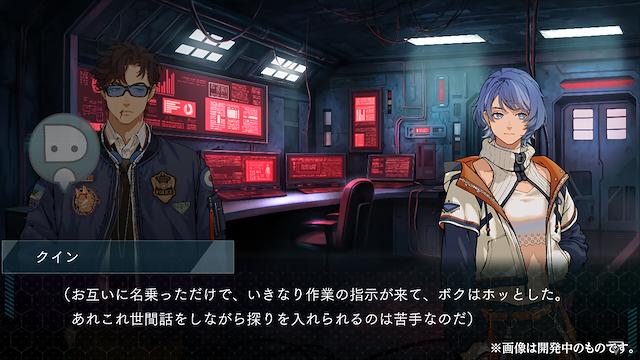 Image for the game Dusk Index: Gion