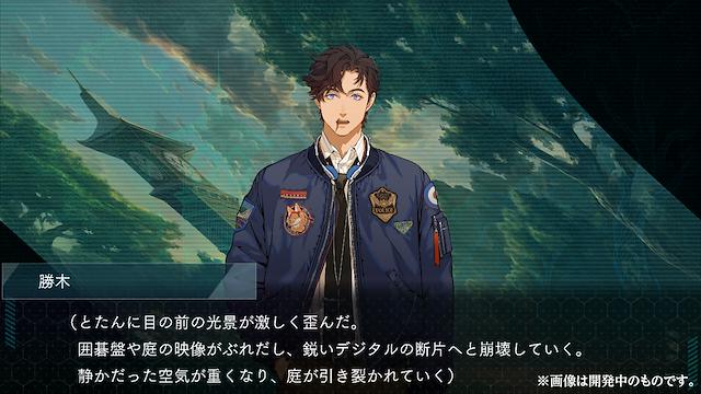 Image for the game Dusk Index: Gion