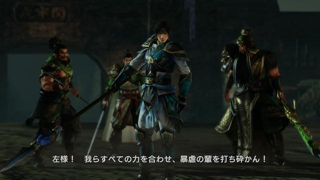 Image for the game Dynasty Warriors 8: Xtreme Legends