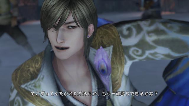 Image for the game Dynasty Warriors 8: Xtreme Legends