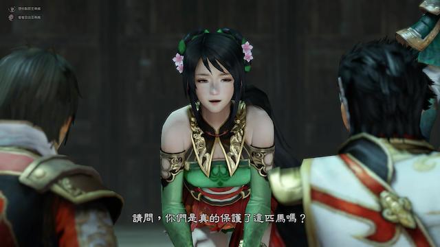 Image for the game Dynasty Warriors 8: Xtreme Legends