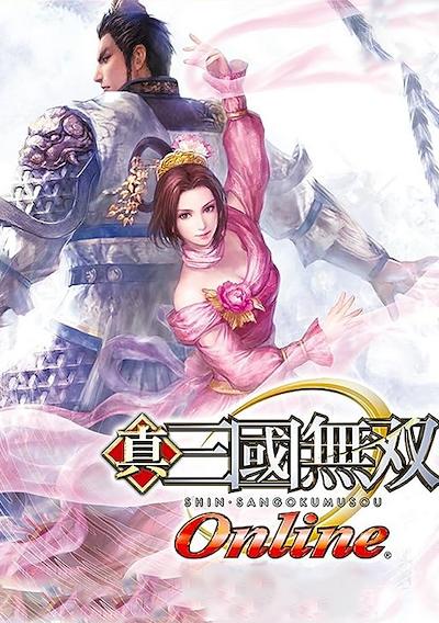Cover image for the game Dynasty Warriors Online