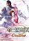 Cover image for the game Dynasty Warriors Online