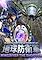 Cover image for the game Earth Defense Force 4.1: Wing Diver the Shooter