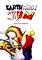 Cover image for the game Earthworm Jim: Special Edition