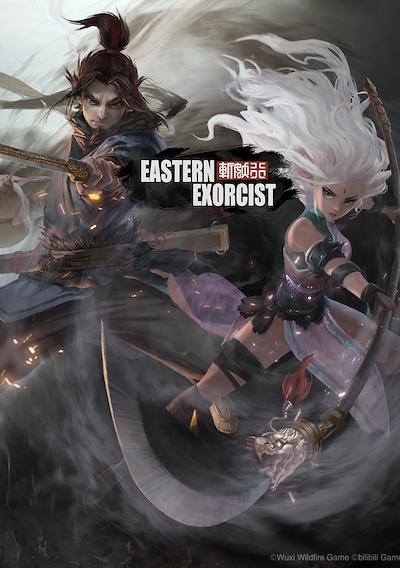 Cover image for the game Eastern Exorcist