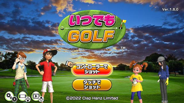 Image for the game Easy Come Easy Golf